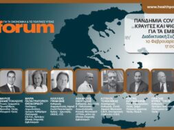 700x420px_Virtual23_Forum_Web banner_Omilites-1