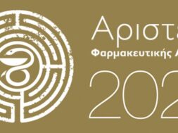 AWARDS-HP_21 logo-Land
