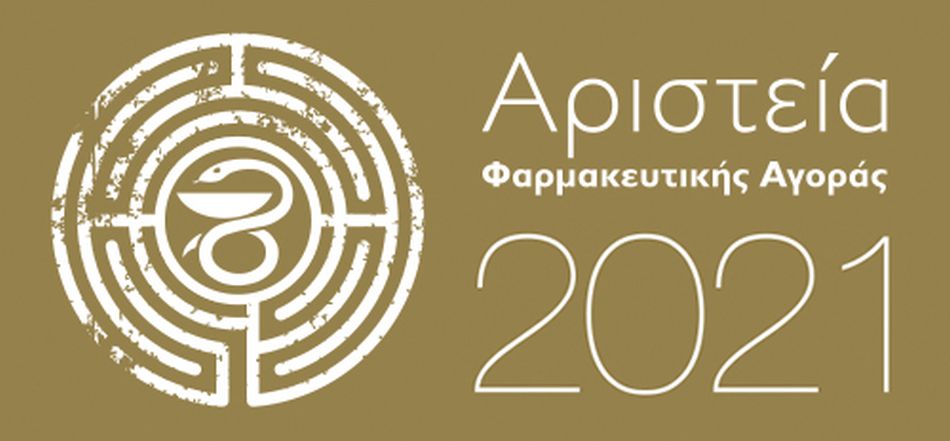 Δηλώστε συμμετοχή στα Αριστεία Φαρμακευτικής Αγοράς 2021 έως τις 24.2.2021