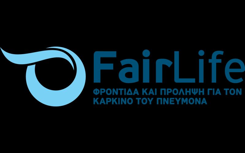 Η Recipe υλοποιεί το site για τον οργανισμό FairLife Lung Cancer Care