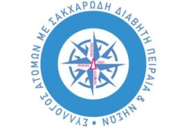 SD-PEIRAIA-NHSON-666×399