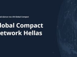 global-compact-network-greece-hellas