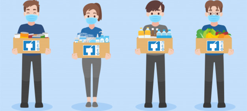 #pef4mazi_3o Πανελλήνιο «Food Drive» της ΠΕΦ