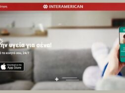 Φωτογραφια Medi ON