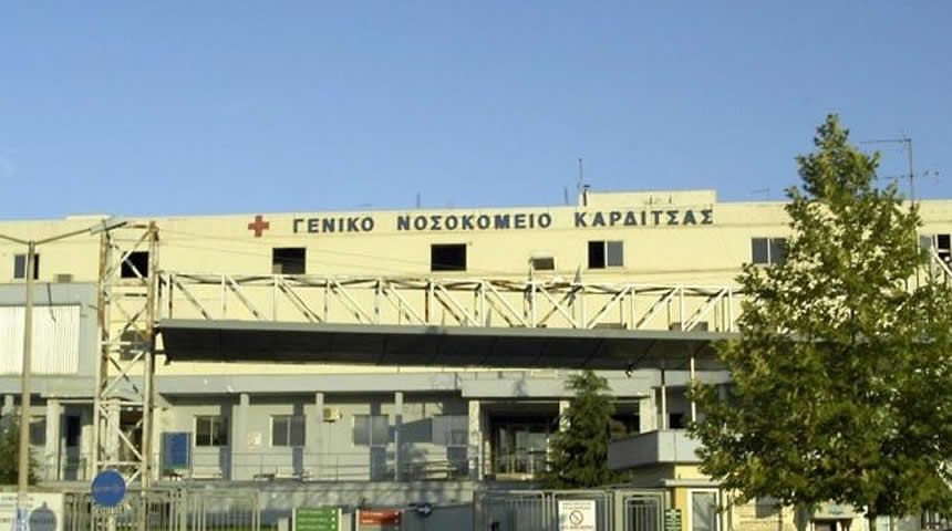 ΓΝ Καρδίτσας: Βλάβη στον μειωτή οξυγόνου σύμφωνα με ανακοίνωση