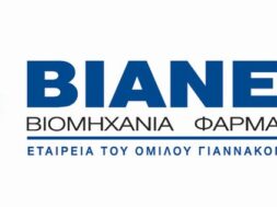 LOGO_GR_VIANEX