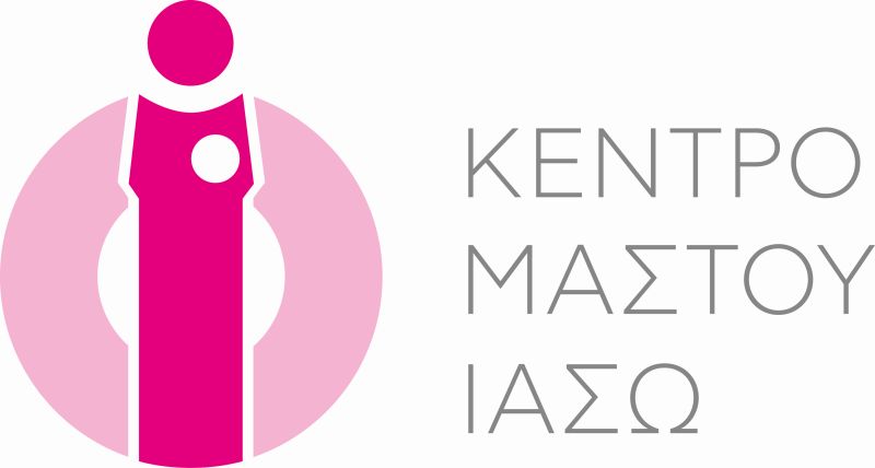 Το ΙΑΣΩ συνεχίζει και το 2021 να προσφέρει Δωρεάν Χειρουργεία Μαστού σε Ευπαθείς Ομάδες