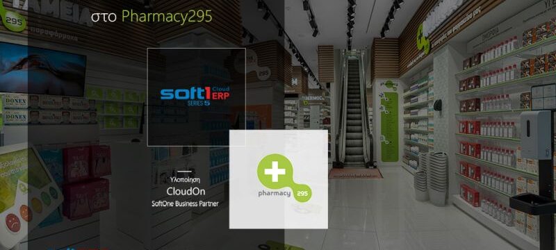 SoftOne-pharmacy295