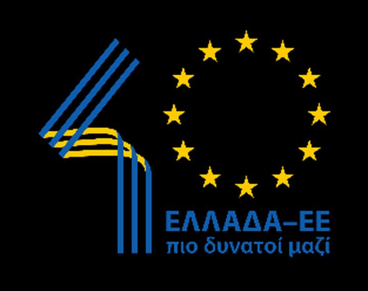 Tο Ευρωπαϊκό Παρατηρητήριο Κλίματος και Υγείας ξεκίνησε τη λειτουργία του