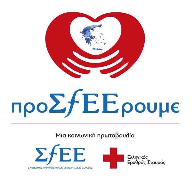 ΣΦΕΕ: Το ταξίδι του «προΣfΕΕρουμε» σε όλη την Ελλάδα συνεχίζεται