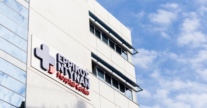 Επίσκεψη Υπουργού Υγείας Β. Κικίλια στο Θεραπευτήριο “Ερρίκος Ντυνάν”