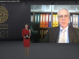ΑΡΙΣΤΕΙΑ ΦΑΡΜΑΚΕΥΤΙΚΗΣ ΑΓΟΡΑΣ 2021