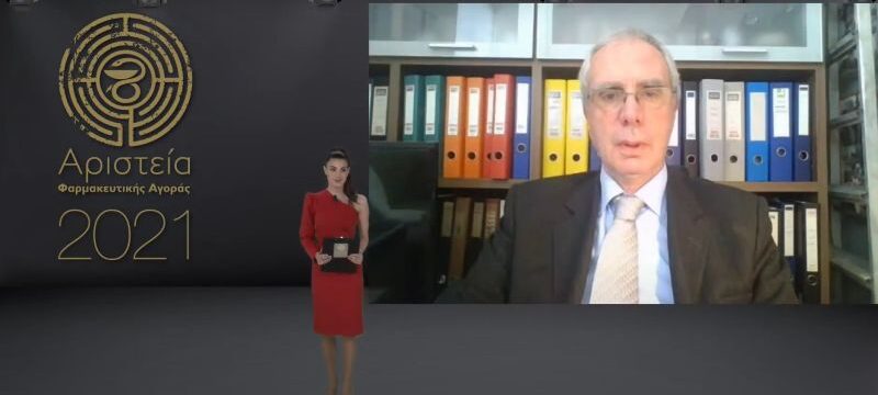 ΑΡΙΣΤΕΙΑ ΦΑΡΜΑΚΕΥΤΙΚΗΣ ΑΓΟΡΑΣ 2021