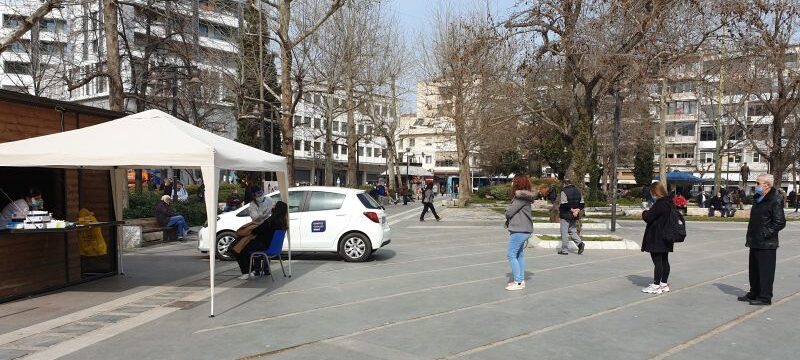 ΚΟΜΥ ΛΑΡΙΣΑΣ 08.03.2021 ΚΕΝΤΡΙΚΗ ΠΛΑΤΕΙΑ ΛΑΡΙΣΑΣ 2