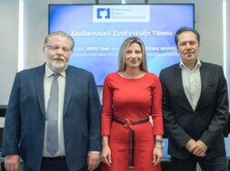 ΠΕΦ_ΣΥΝΕΝΤΕΥΞΗ ΤΥΠΟΥ 04.03.2021