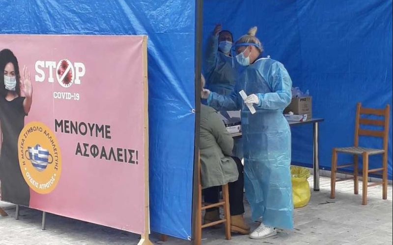 Πού γίνονται σήμερα δωρεάν rapid test;