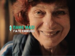 Vaccination_header_ΒΕΑΤ