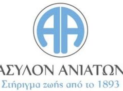 asylo_logo
