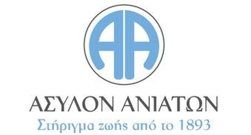 Ίδρυμα Μποδοσάκη: Ανακαίνιση αίθουσας δημιουργικής απασχόλησης στο Άσυλο Ανιάτων