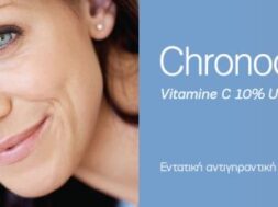 castalia_chronoderm_vitamine_c_10_ultra__0