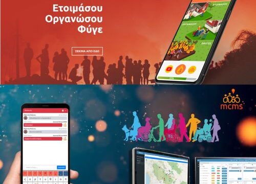 firethon_solutions_0