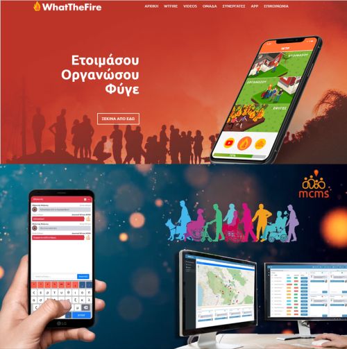 Firethon: Kαινοτόμος πρωτοβουλία στήριξης της Τοπικής Αυτοδιοίκησης από την Bayer Ελλάς