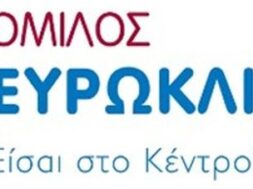 Όμιλος Ευρωκλινικής_logo