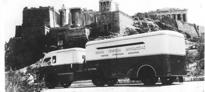 _Εθελοντική Αιμοδοσία