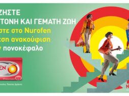 165425-GR-Nuro-LeavePainToUs-Headache KV-Mar21-V6