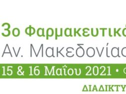 AnMAK_THRAΚ_21-logo-Full