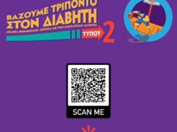 DA8BE684-807A-4ED0-B9DF-92C1FA419232