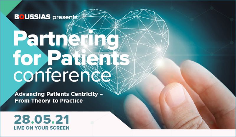 1ο Διαδικτυακό Συνέδριο για την προαγωγή της Ασθενοκεντρικής Στρατηγικής