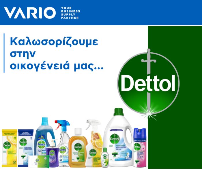 Η VARIO καλωσορίζει στην οικογένειά της το Dettol σε μια άκρως… υγιεινή συνεργασία!