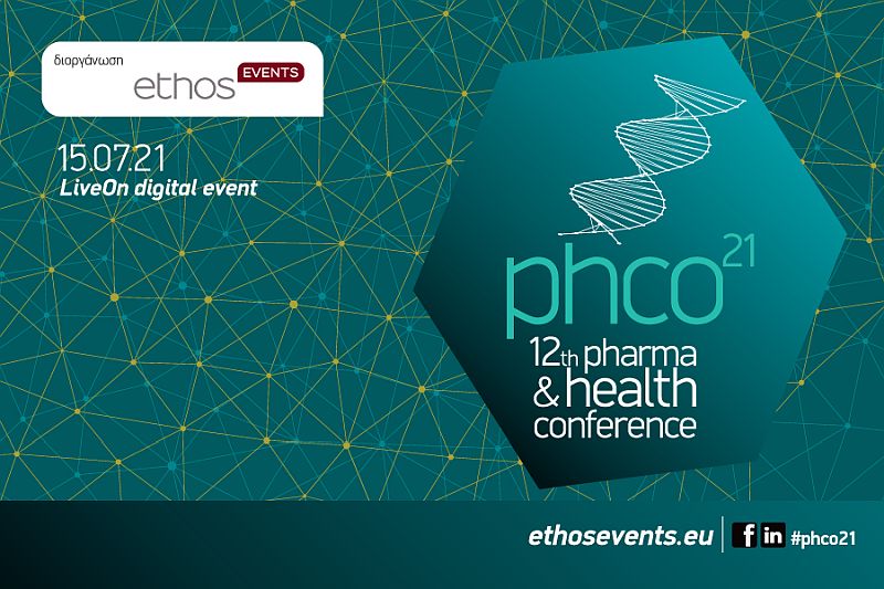 Στις 15 Ιουλίου το Pharma & Health Conference 2021