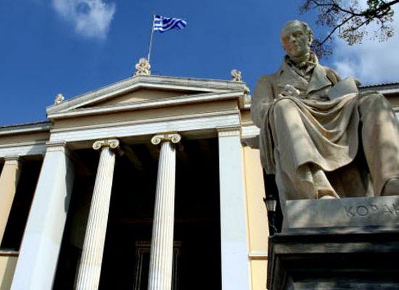 Στην 85η Θέση Παγκοσμίως το ΕΚΠΑ και στην 15η θέση στην Ευρώπη