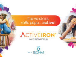 ACTIVE IRON