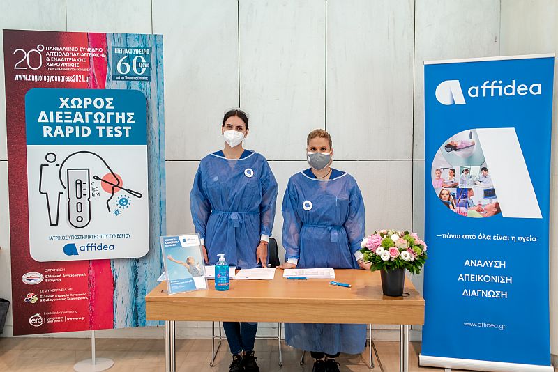 Όμιλος Affidea: «Ιατρικός Υποστηρικτής» στο 20ο Πανελλήνιο Συνέδριο Αγγειολογίας, Αγγειακής & Ενδαγγειακής Χειρουργικής
