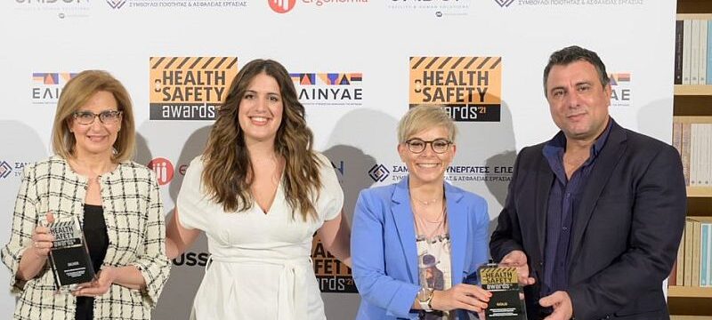 Health & Safety Awards