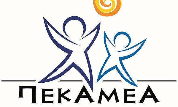 Pek AmeA Final Logo