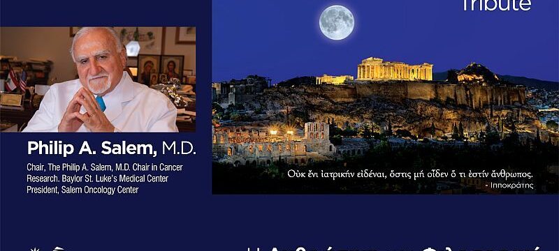 SERVIER HELLAS_ONCOLOGY TRIBUTE