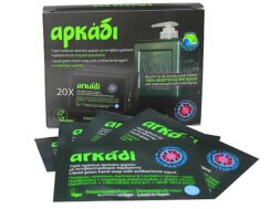 Sachets-Arkadi_Parsino.Ygro.Sapouni_ii