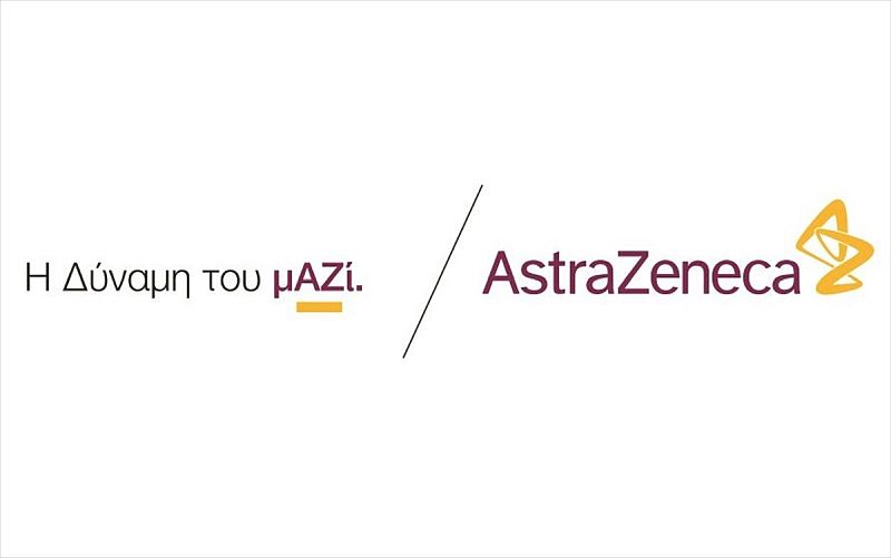 Η AstraZeneca διακρίθηκε στα Bravo Sustainability Dialogue & Awards 2021
