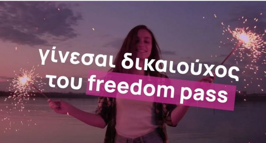 Freedom pass και διευκολύνσεις για εμβολιασμένους