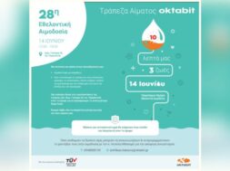 oktabit_fb 14062021_FB (002)