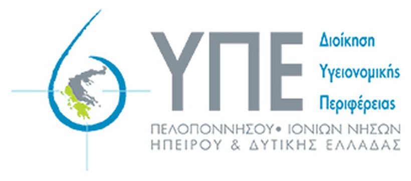 Ανακοίνωση ΥΠΕ για αυξημένη θνητότητα στις ΜΕΘ του ΓΝ Αγρινίου