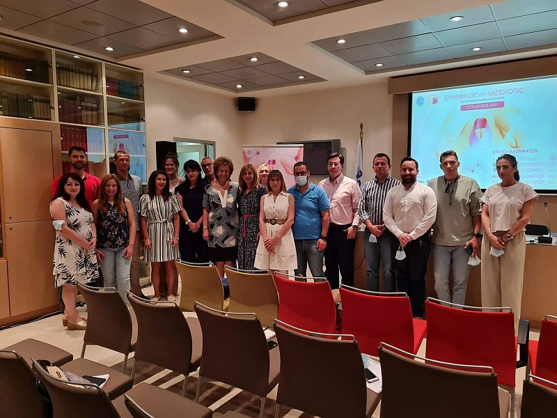 10 Χρόνια Ελληνική Σχολή Μαστολογίας