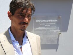ΕΓΚΑΙΝΙΑ ΦΑΡΜΑΚΕΙΟΥ ΠΑΥΛΟΣ ΓΙΑΝΝΑΚΟΠΟΥΛΟΣ ΣΤΟ ΚΑΣΤΕΛΛΟΡΙΖΟ_3