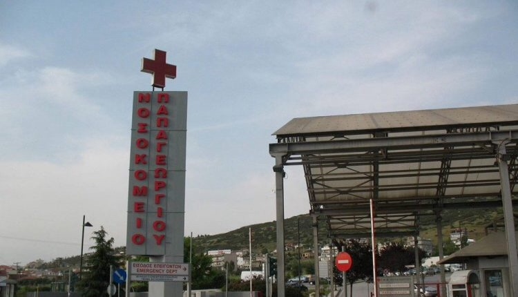 Στήριξη συγγενών ασθενών με Covid-19 από το Ν. Παπαγεωργίου