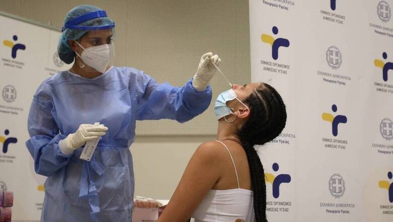 Δωρεάν σημεία ελέγχου για τον κορωνοϊό