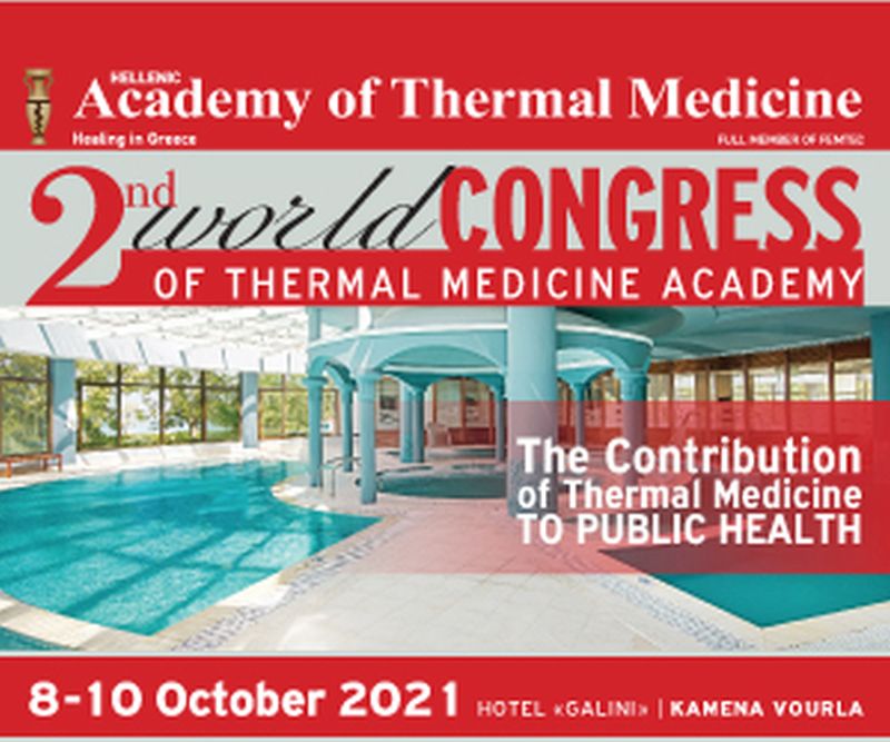 2o Παγκόσμιο Συνέδριο Ιαματικής Ιατρικής